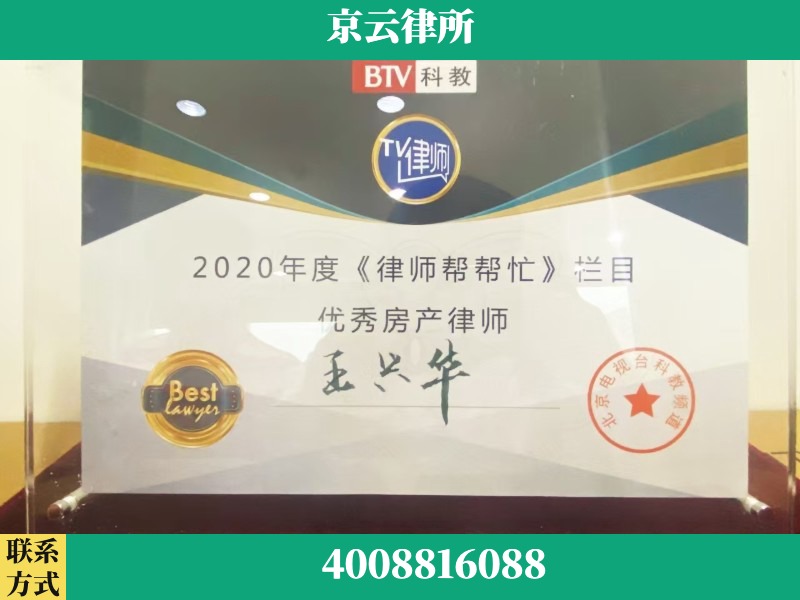 杭州-养殖场征收律师