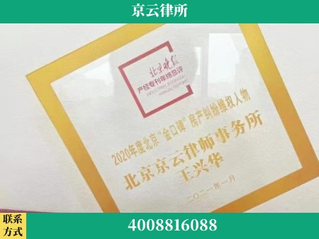杭州-养殖场拆迁律师