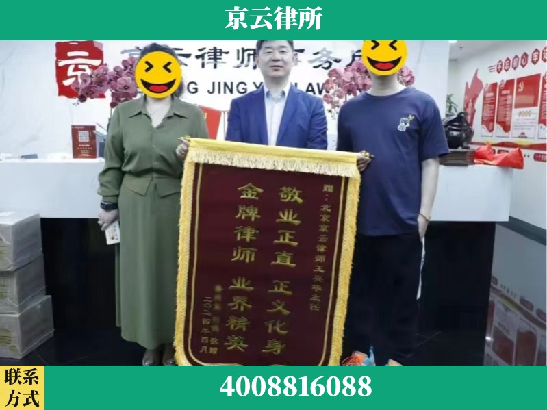 杭州-企业拆迁维权律师