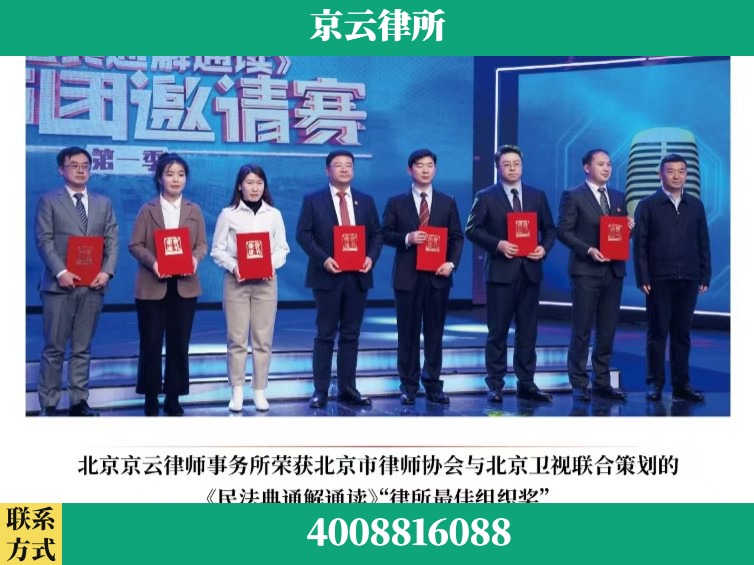 杭州-企业厂房拆迁律师
